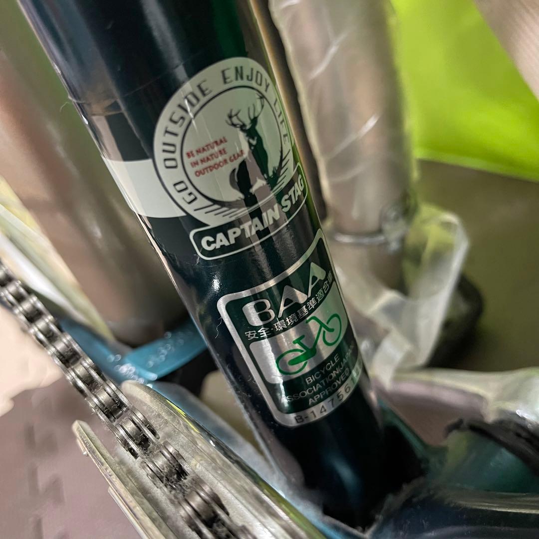 キャプテンスタッグ 折りたたみ自転車 FDB206 ギア付き　長期保管品