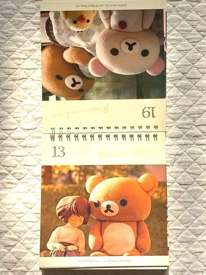 【限定3点】Netflixリラックマとカオルさん展 カレンダー・トート・先着巾着