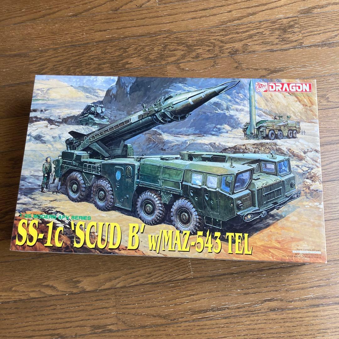 1/35 DRAGON SS-1c 'SCUD B' スカッド B