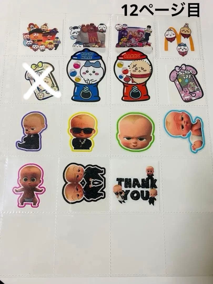 アメステバラ ⑦