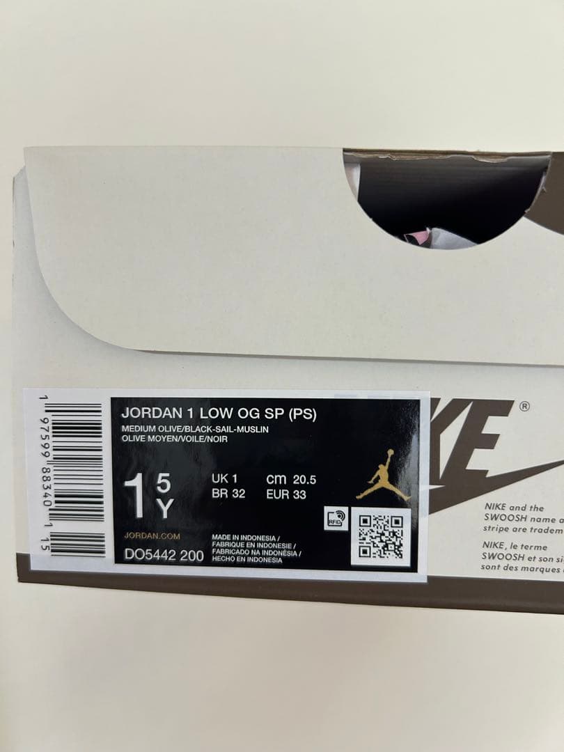 ジョーダン1LOW トラヴィス スコット リトルキッズシューズ 20.5cm