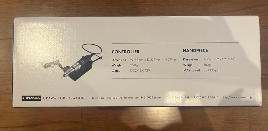 URAWA ◆ミニター(ネイルフィニッシャー)G3ホワイト