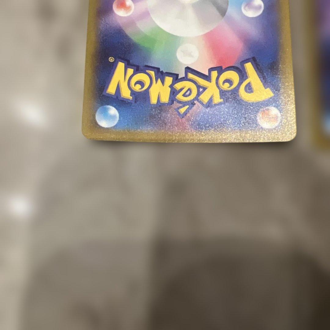 ポケモンカード　ピカチュウchr