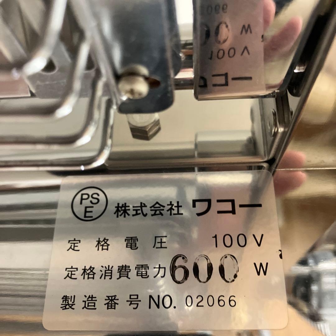 ワコー　遠赤外線ホワイティービーム ワコー スタンド式600W