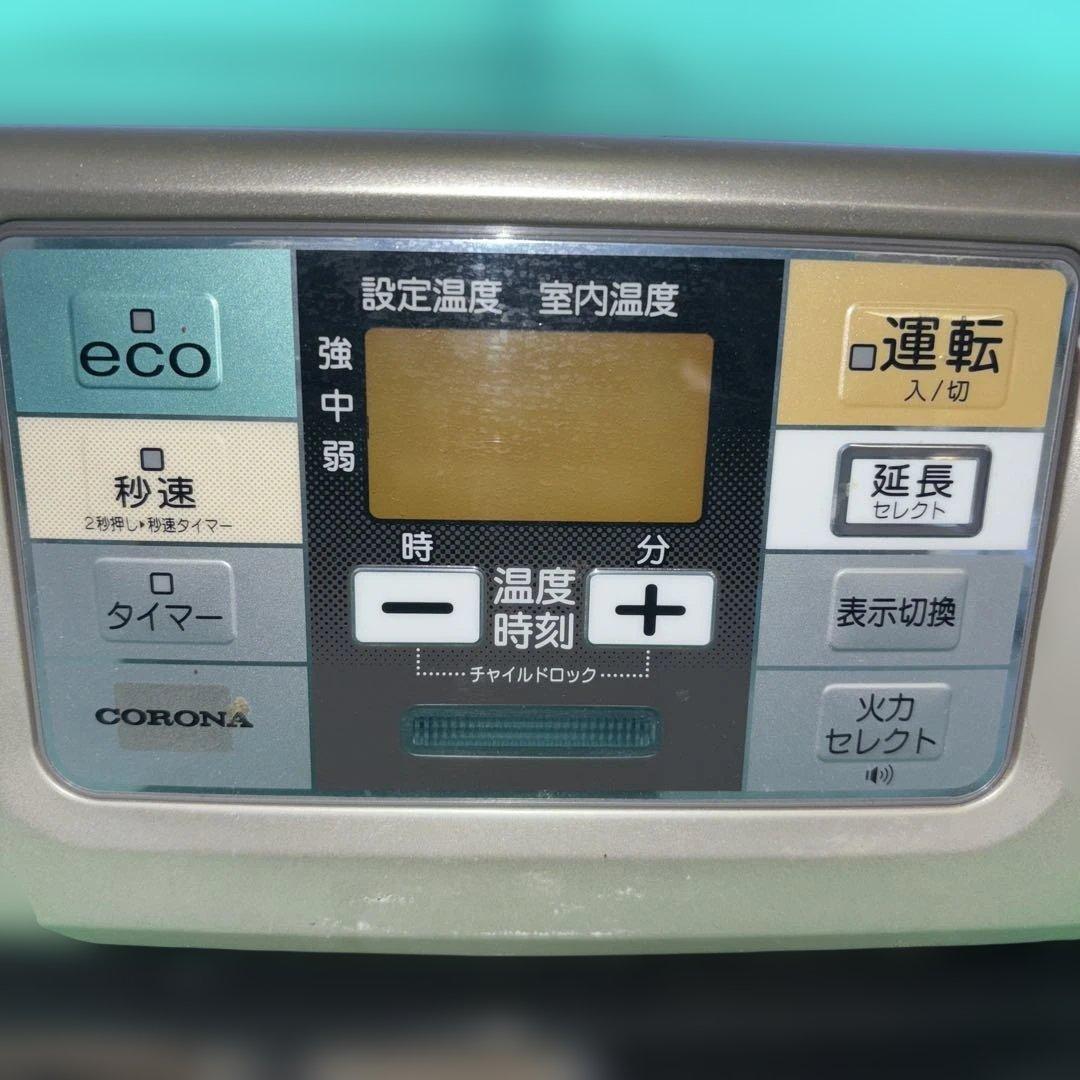 CORONA 石油ファンヒーター FH-SR3317Y