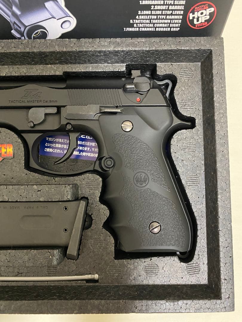 【ジュン】東京マルイ M92F 2丁セット ガスブローバッグ フルセット