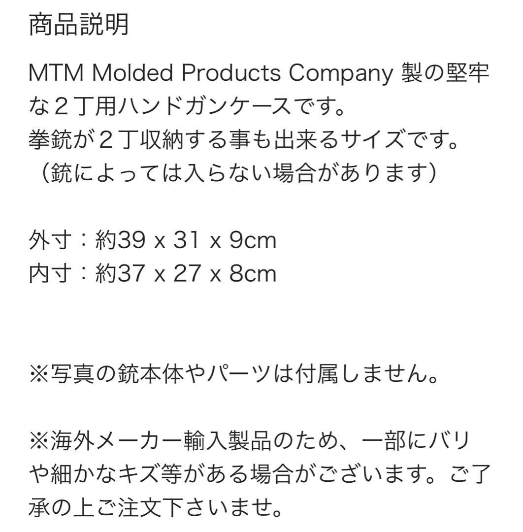 【ジュン】東京マルイ M92F 2丁セット ガスブローバッグ フルセット
