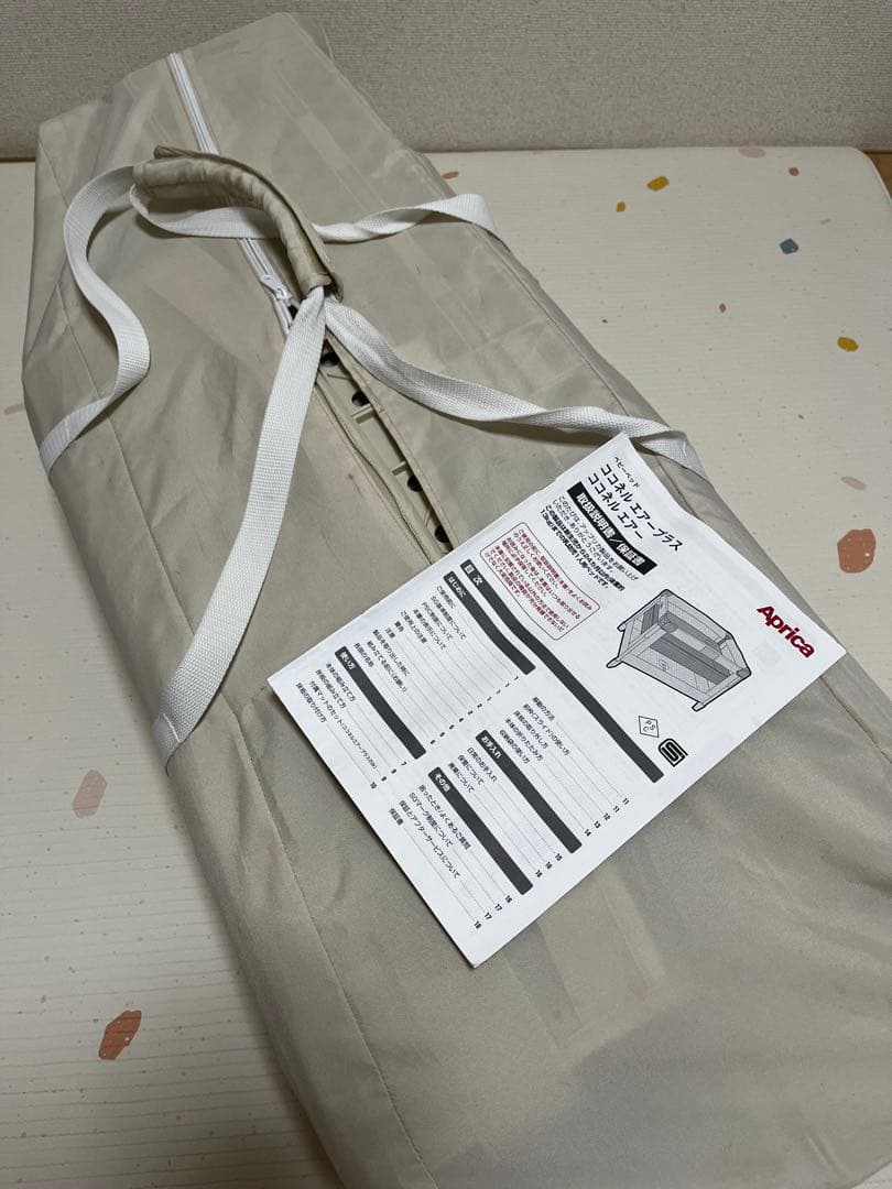 半年使用！アップリカ ココネル エアープラス ホワイトベージュ