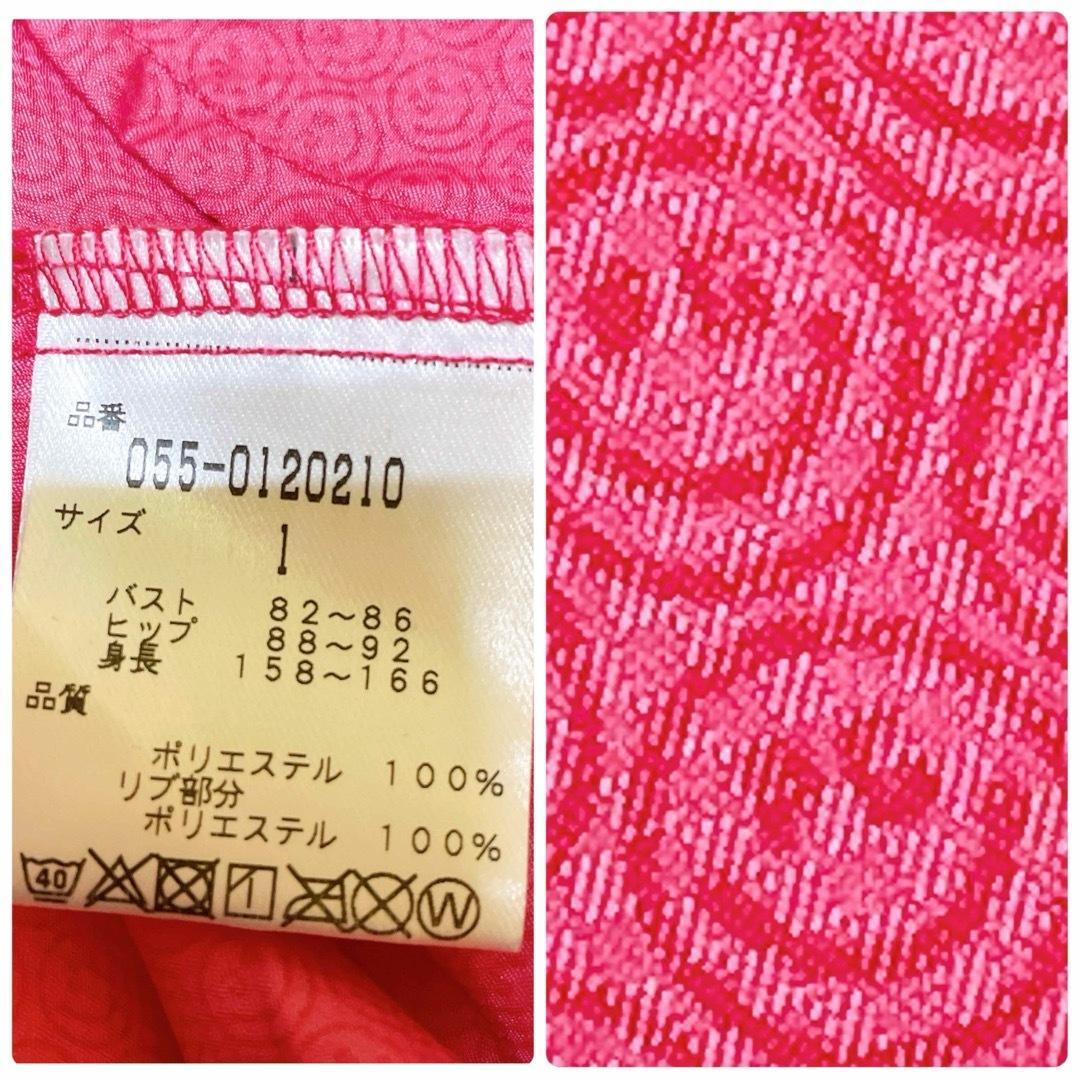 パーリーゲイツ ジップジャケットブルゾン フルジップ PGロゴ ワッペン M