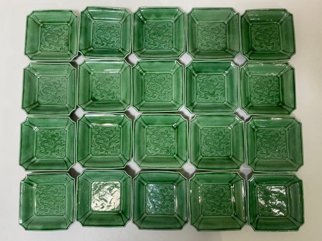 珉平焼 民平焼 小皿 淡路珉平焼 手塩皿 アンティーク20枚 龍 緑 グリーン