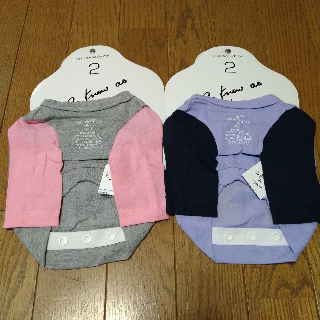 □as know as dewan NASKNOWAS ロンT