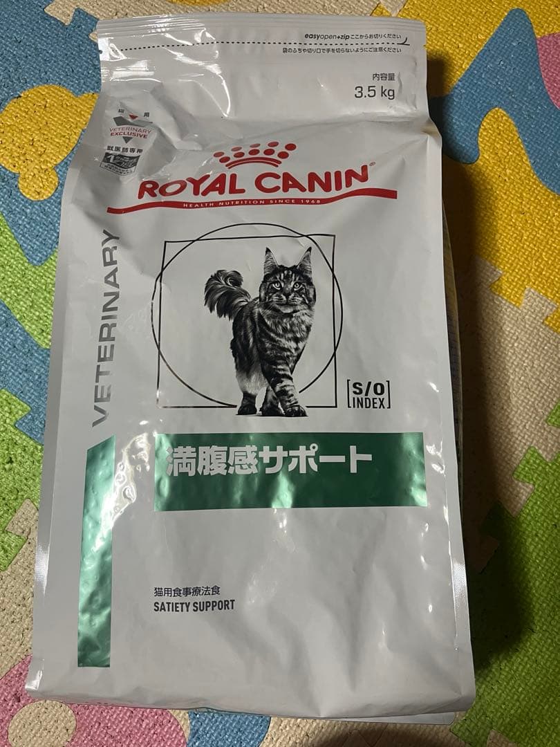 ロイヤルカナン　猫　満腹感サポート　3.5kg