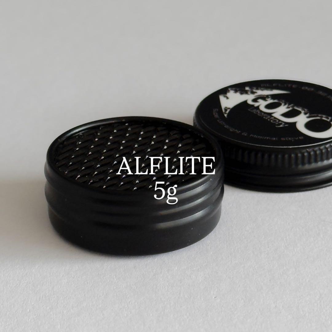 世界最軽量低燃費アルストセット（底径87mm以下用）