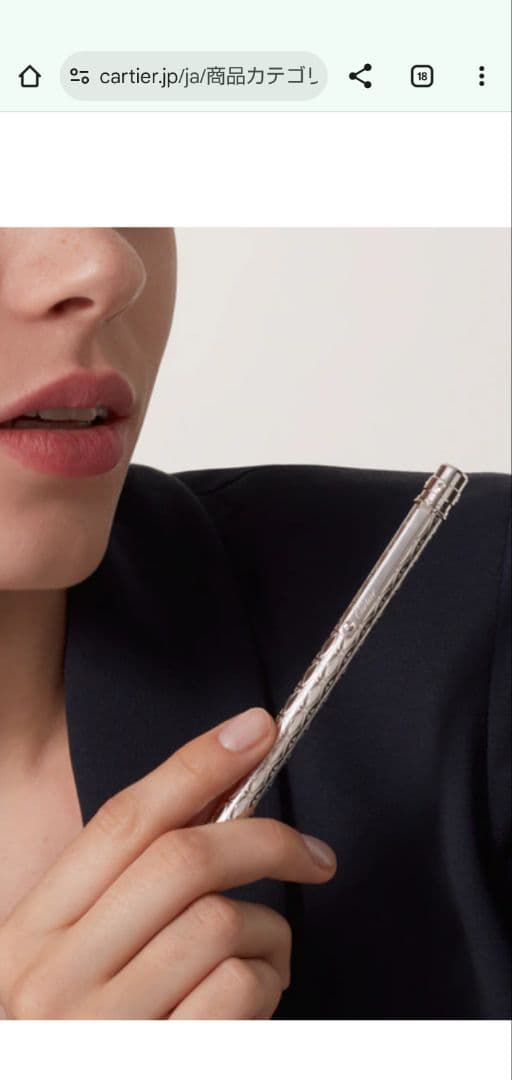 カルティエ cartier サントス ボールペン ハッピーバースデー 刻印