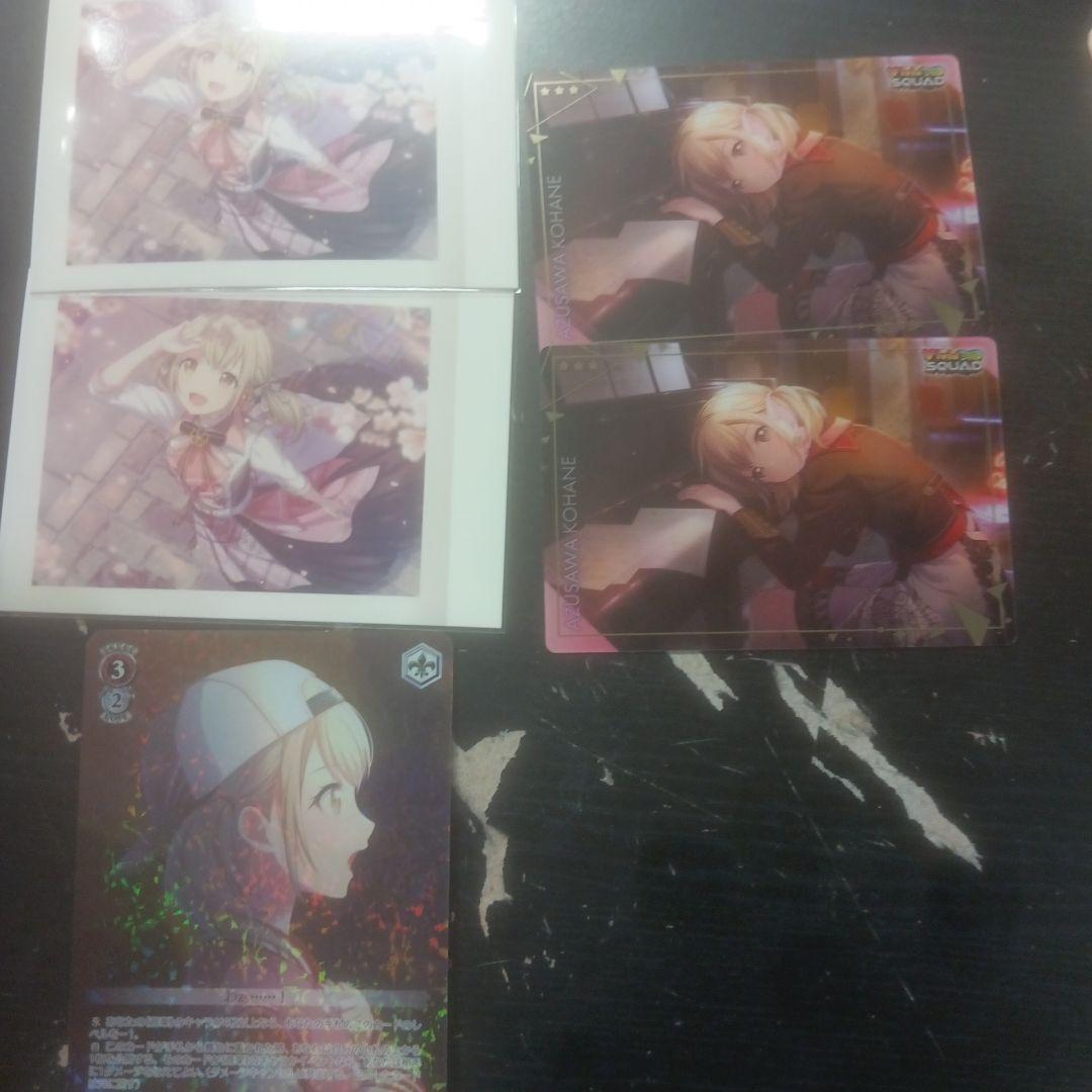 プロセカ まとめ売り