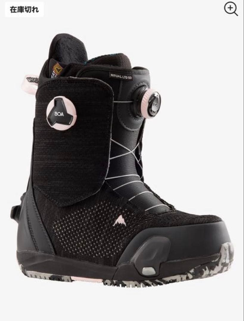 お値下げ中！BURTON RITUAL LTD ステップオン スノーボードブーツ
