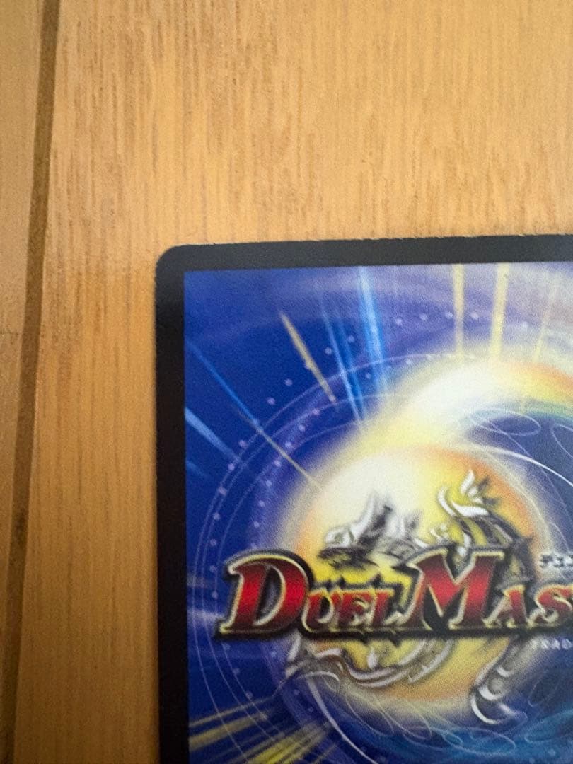 無法神託 G・イズモ デュエルマスターズ　金シークレット