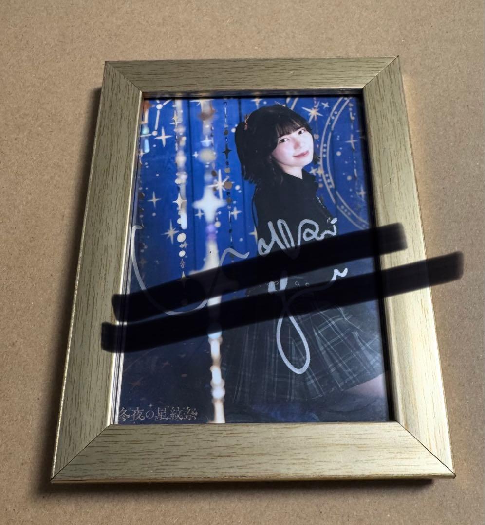 和久井優　直筆サイン　ブロマイド　冬夜の星紋祭