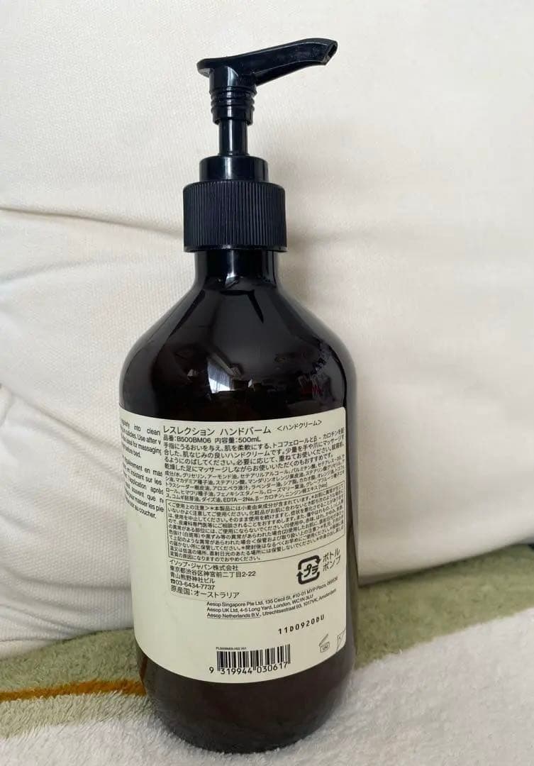 Aesop レスレクション ハンドバーム 500ml