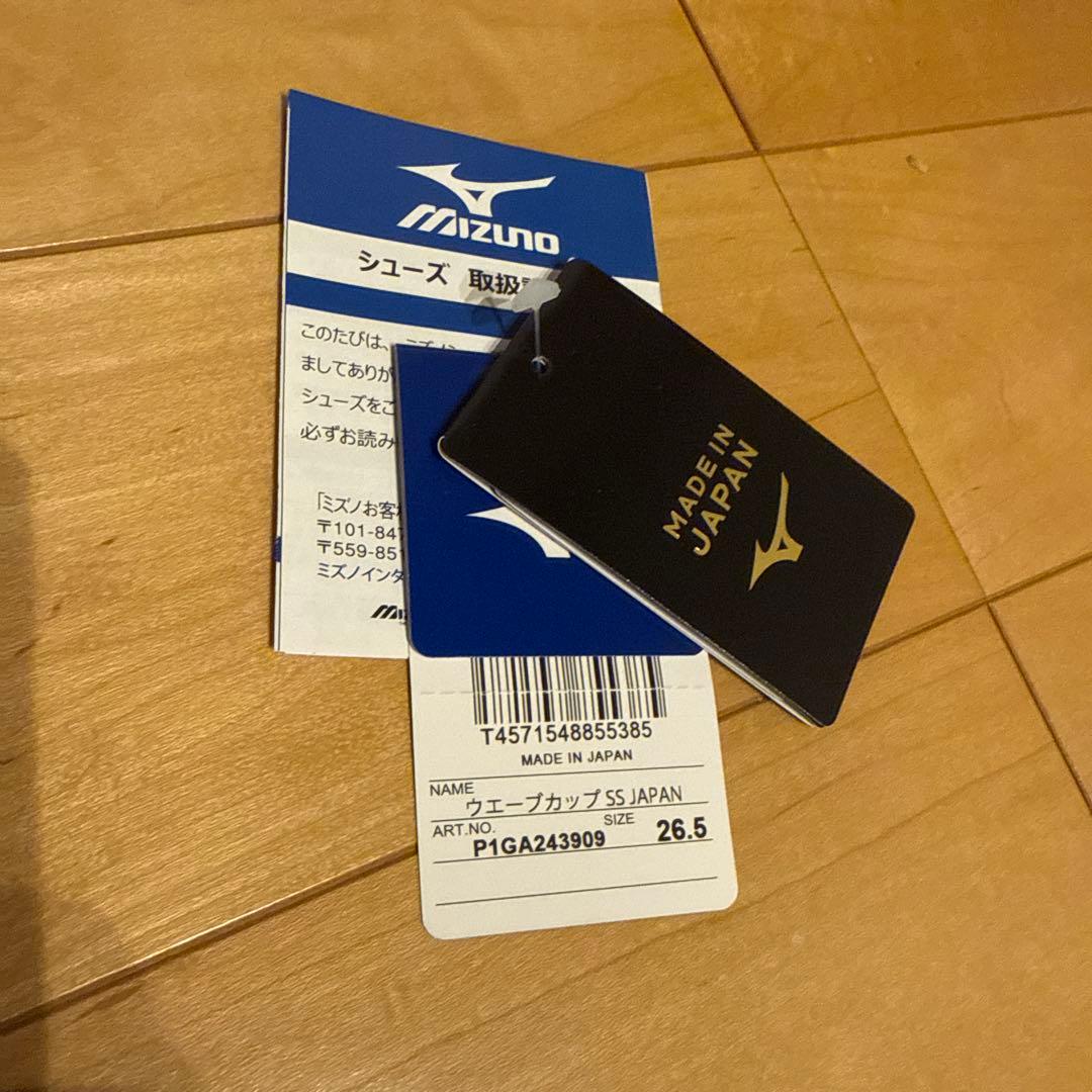 ミズノ　WAVE CUP SS Japan 26.5