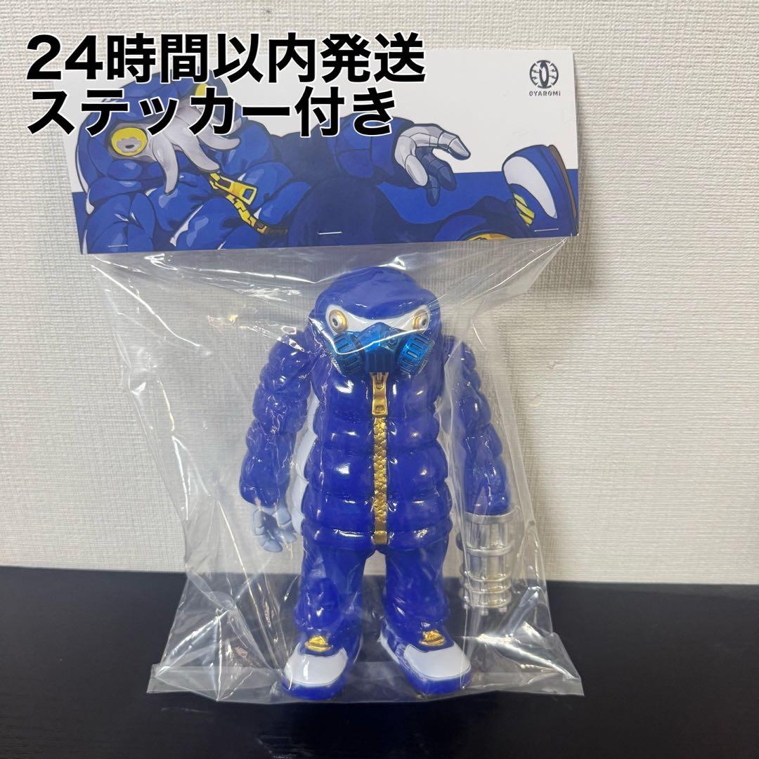 GYAROMI ギャロミ オイドキラー 未開封品 ステッカー付き