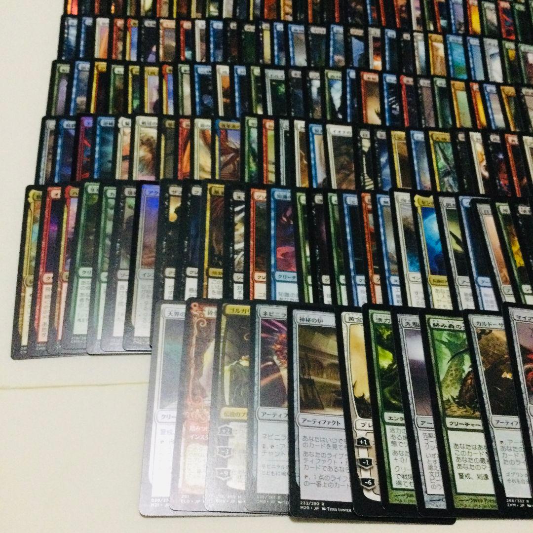 MTG マジックザギャザリング レア 神話 200枚以上 まとめ
