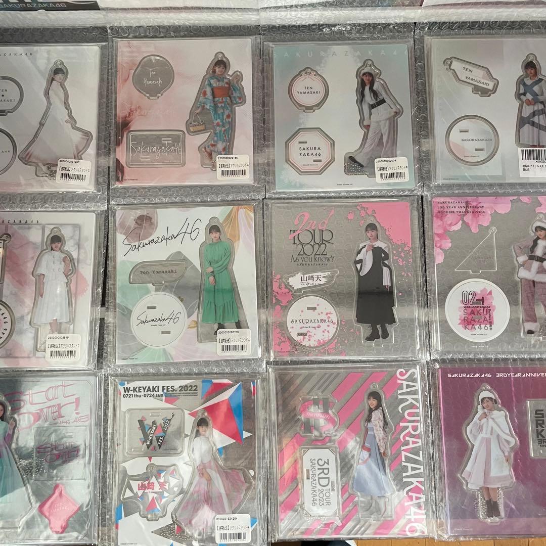 新品・未開封 櫻坂46 山﨑天 アクリルスタンド フルコンプセット