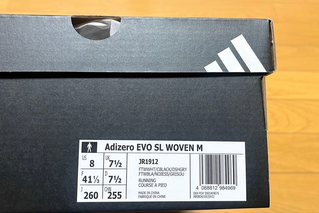 新品未使用 adidas Adizero EVOSL WOVEN 希少白黒カラー