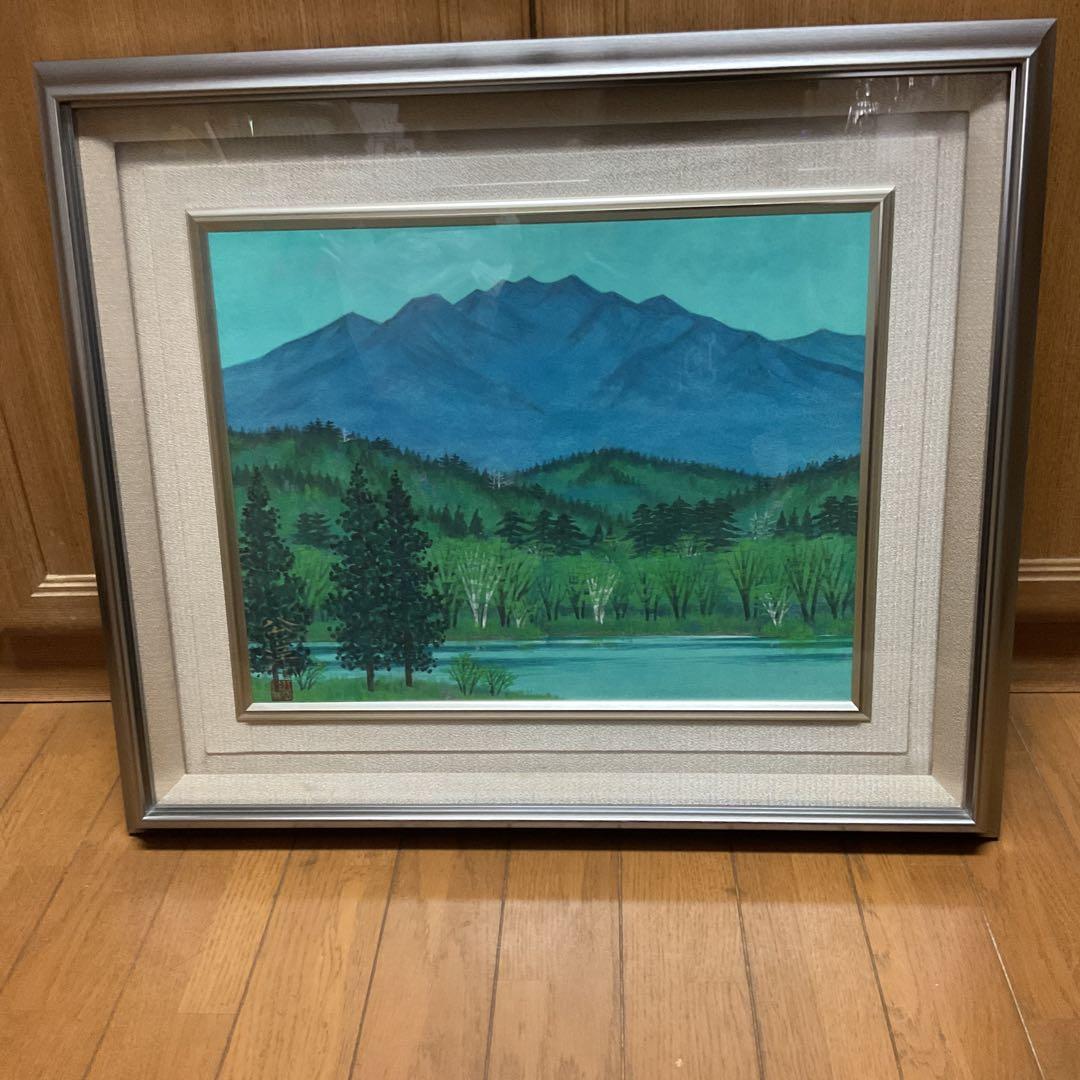 狩野公洋筆　日本画　題目　【　山　湖　】　額装　直筆サイン　印譜在