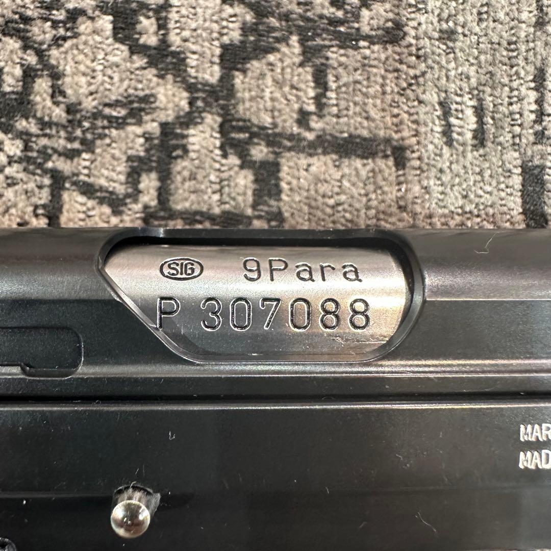 Marushin マルシン SIG P210-6