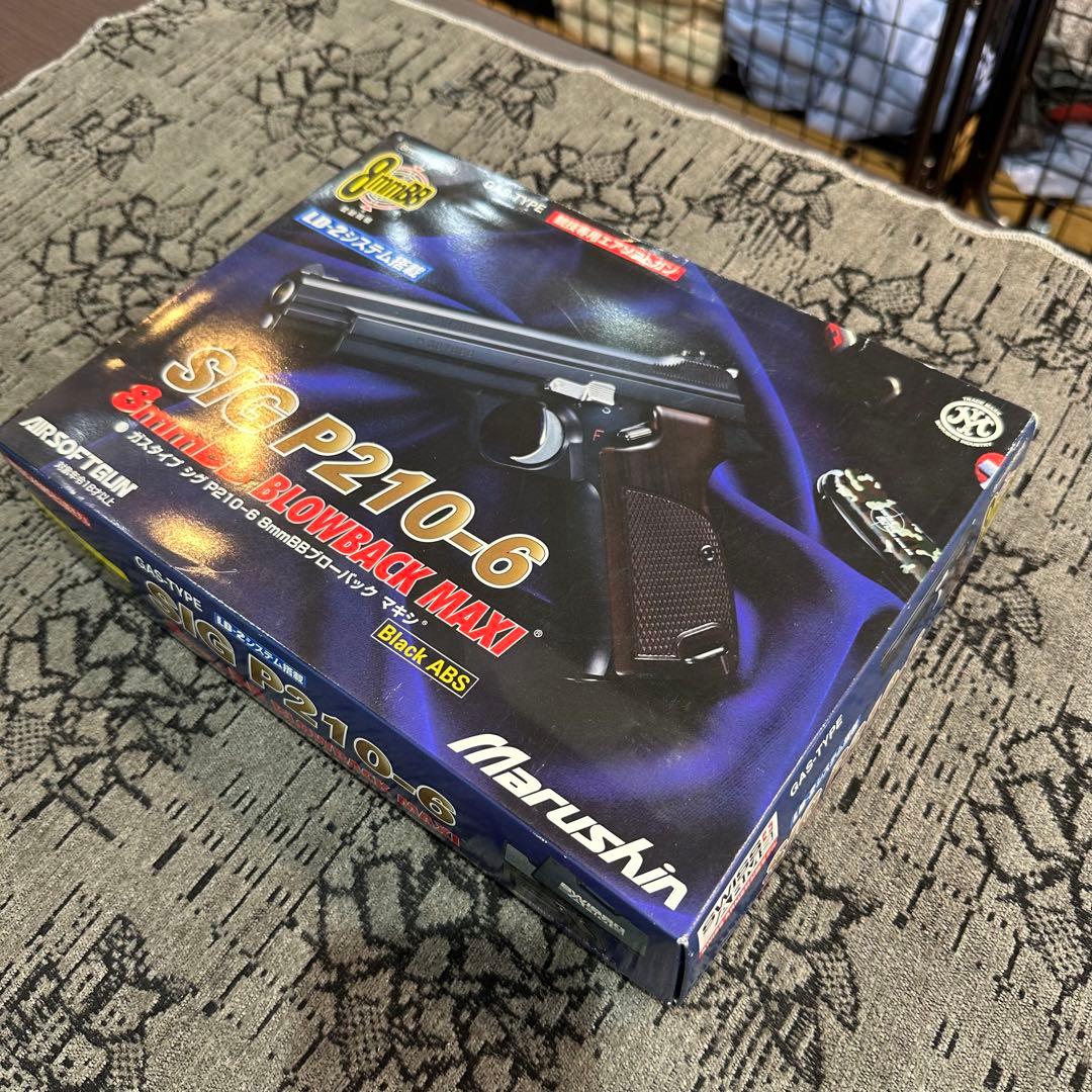 Marushin マルシン SIG P210-6