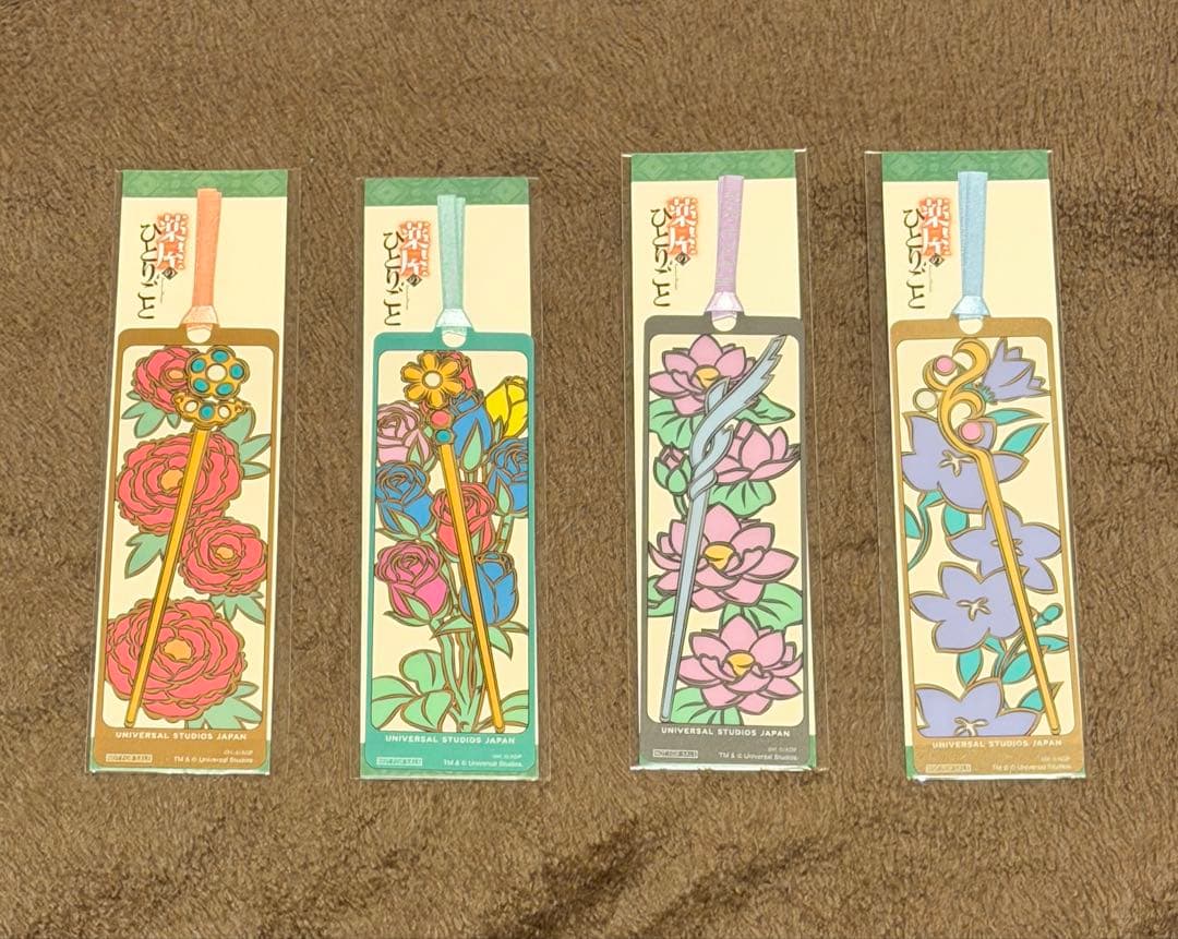 USJ 薬屋のひとりごと 栞 4枚セット レア