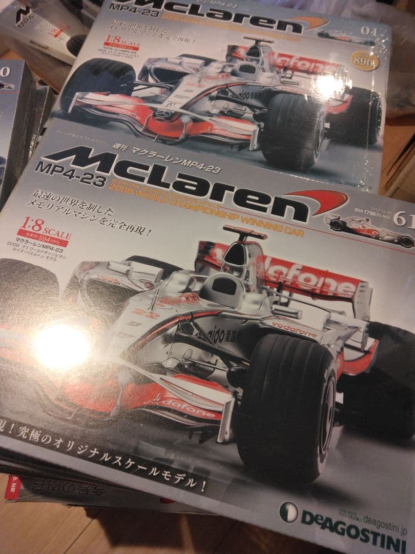 デアゴスティーニ 週刊 マクラーレン MP4-23 全65　ディアゴスティーニ