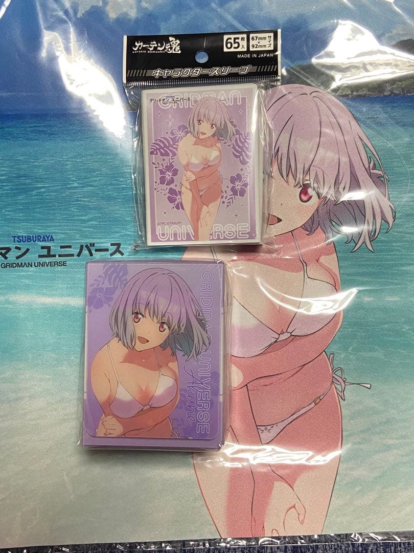 グリッドマンユニバース 宝多六花 新条アカネ ラバーマット カーテン魂　c104