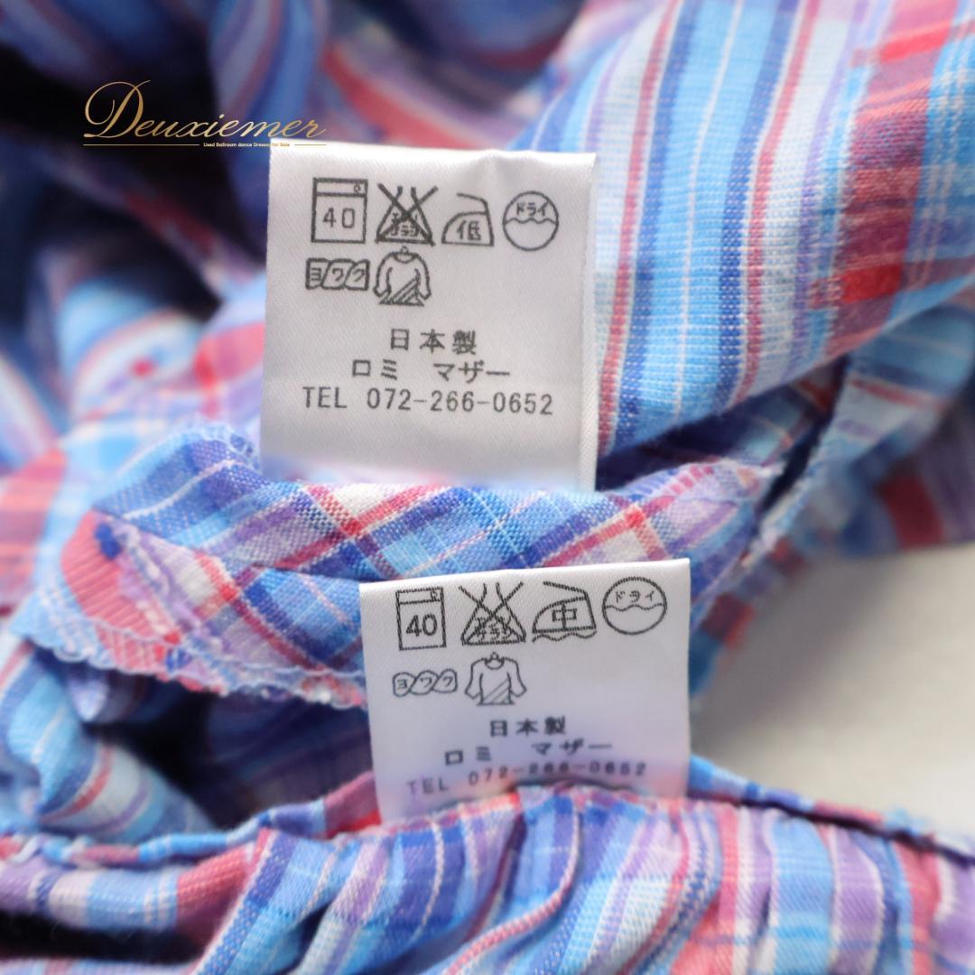 【美品 日本製 フォークダンス衣装】ブルー Romi Mother 上下セット