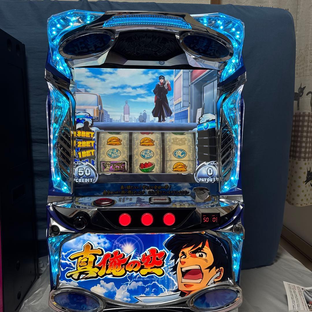 真偽の空 スロットマシン