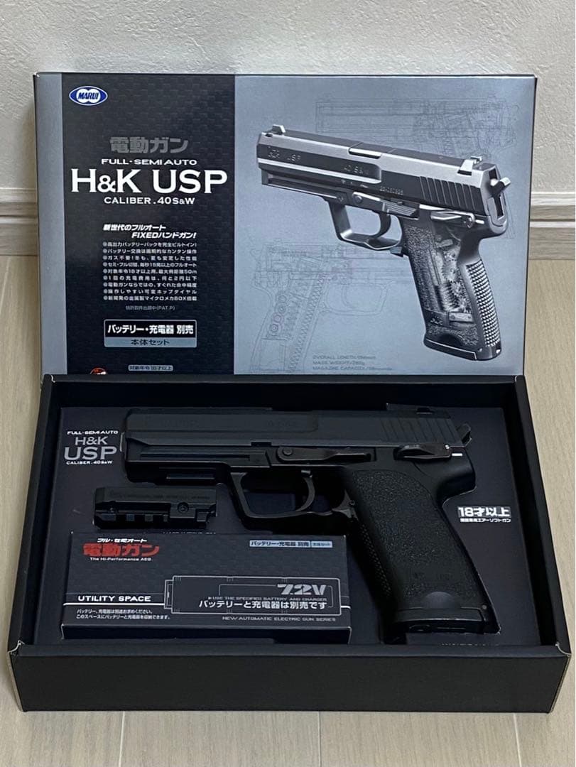東京マルイ H&K USP 電動ガン 充電器 セット セミフルオート ジャンク