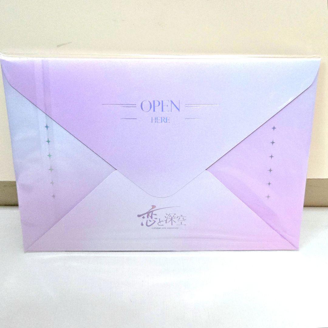 恋と深空 VIP 2024 ギフトボックス ホムラ ちゅっちゅフグ