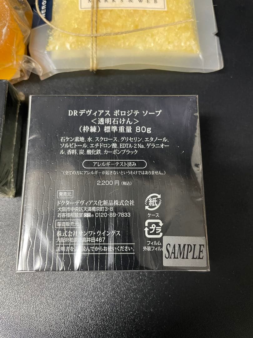 AQUA DE LUNA アクアドルナ スキンケアまとめ売り その他まとめ売り