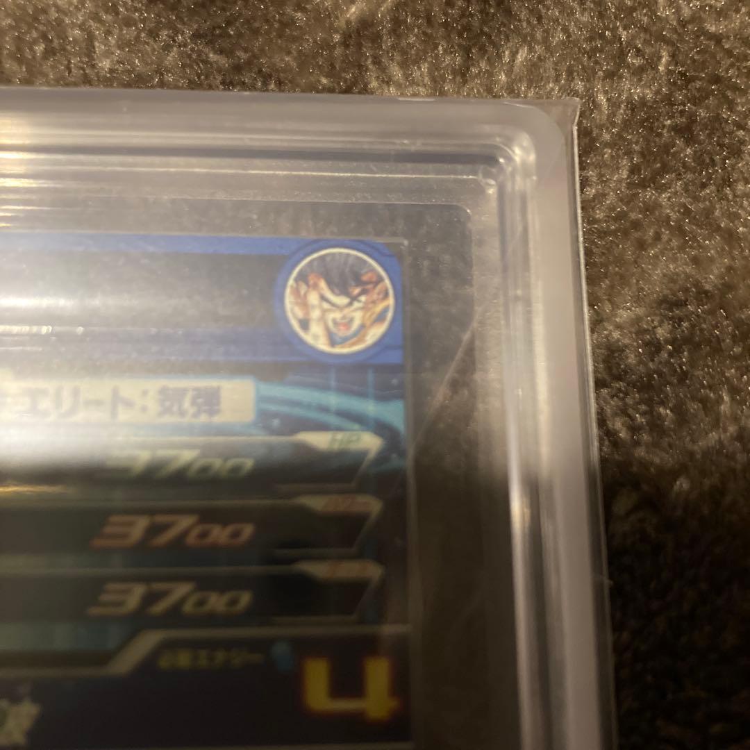 ドラゴンボールヒーローズ　UGM1-SEC4 シリアル　悟空　ARS10