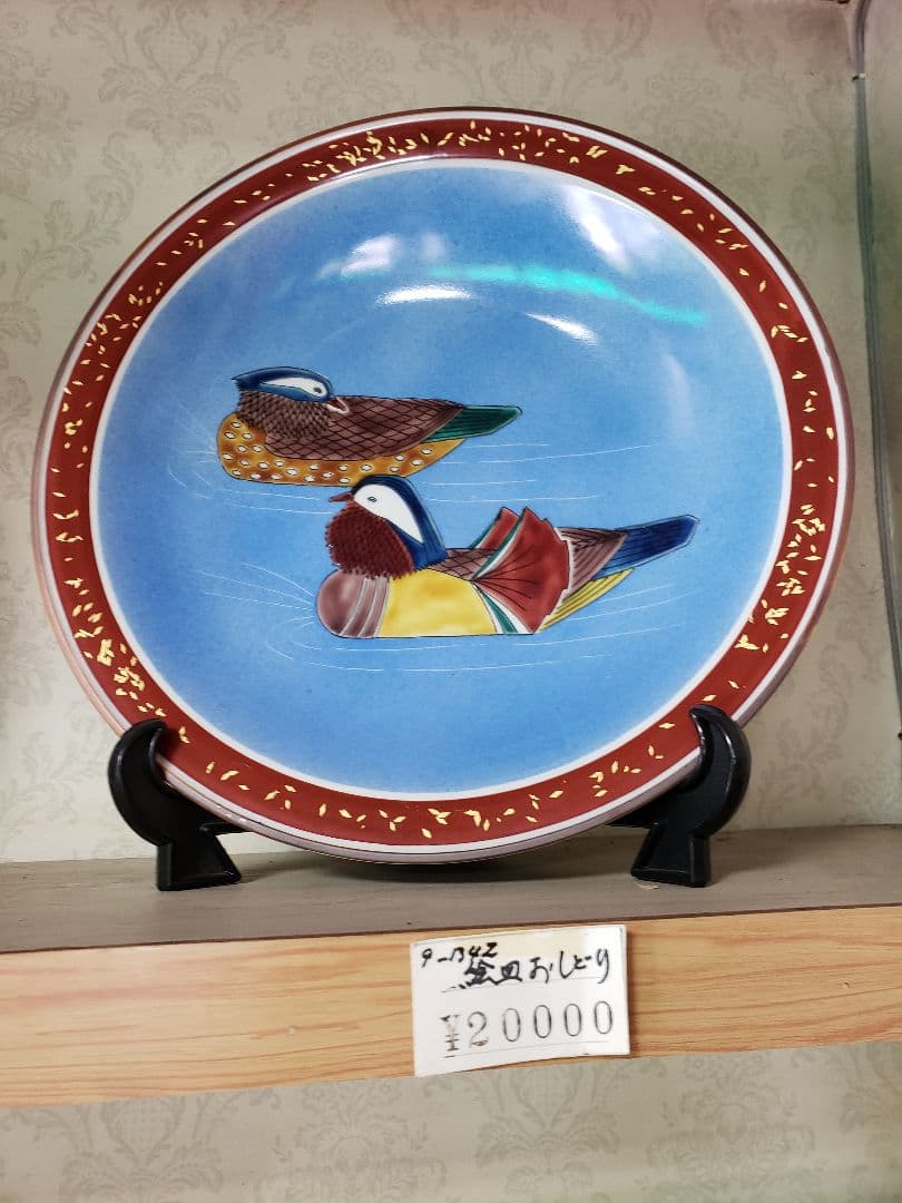 九谷焼　絵皿　おしどり