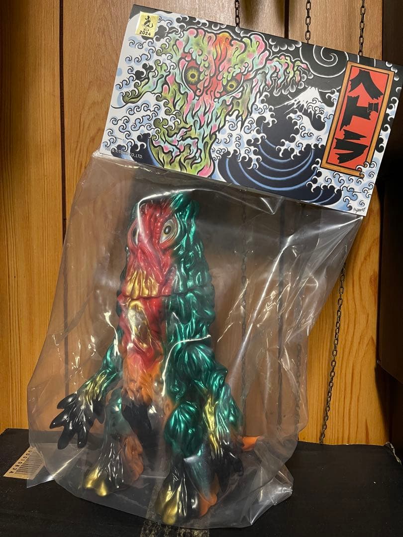 IZUMONSTER ヘドラ まんだらけ 怒髪天 増子直純 M1号 ゴジラ