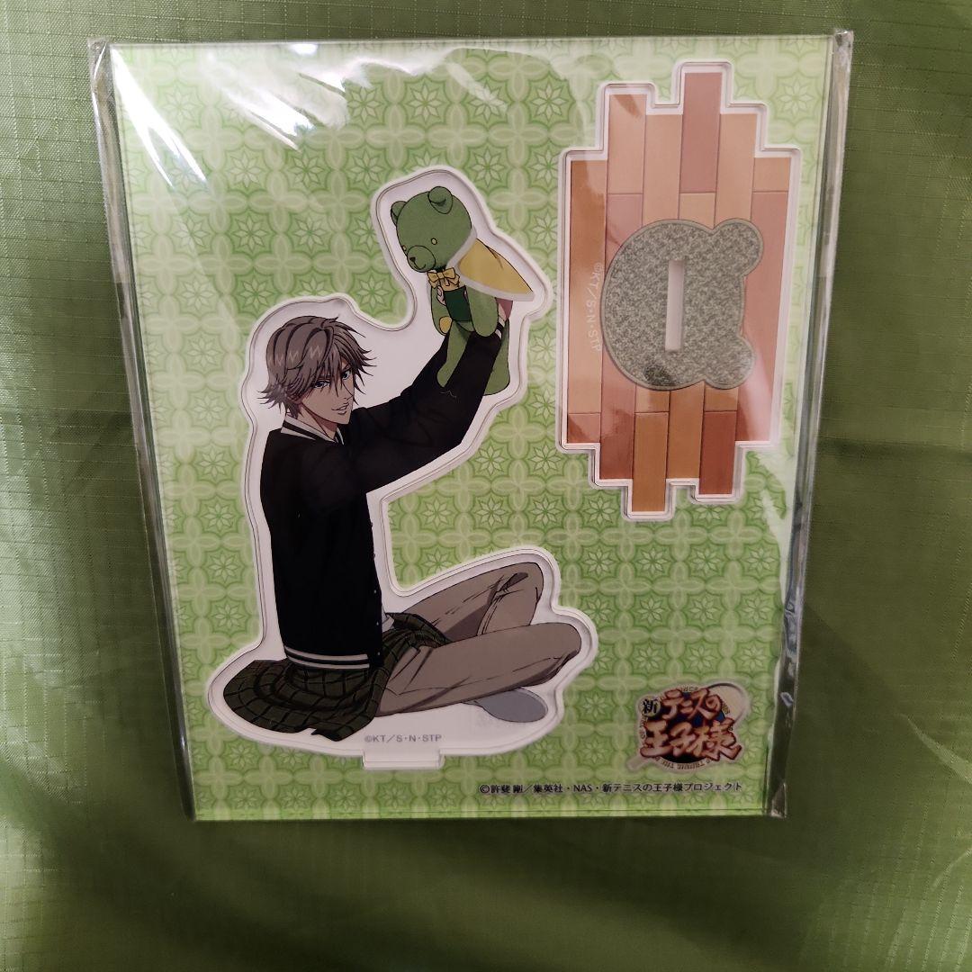 テニスの王子様 四天王寺 白石蔵之介