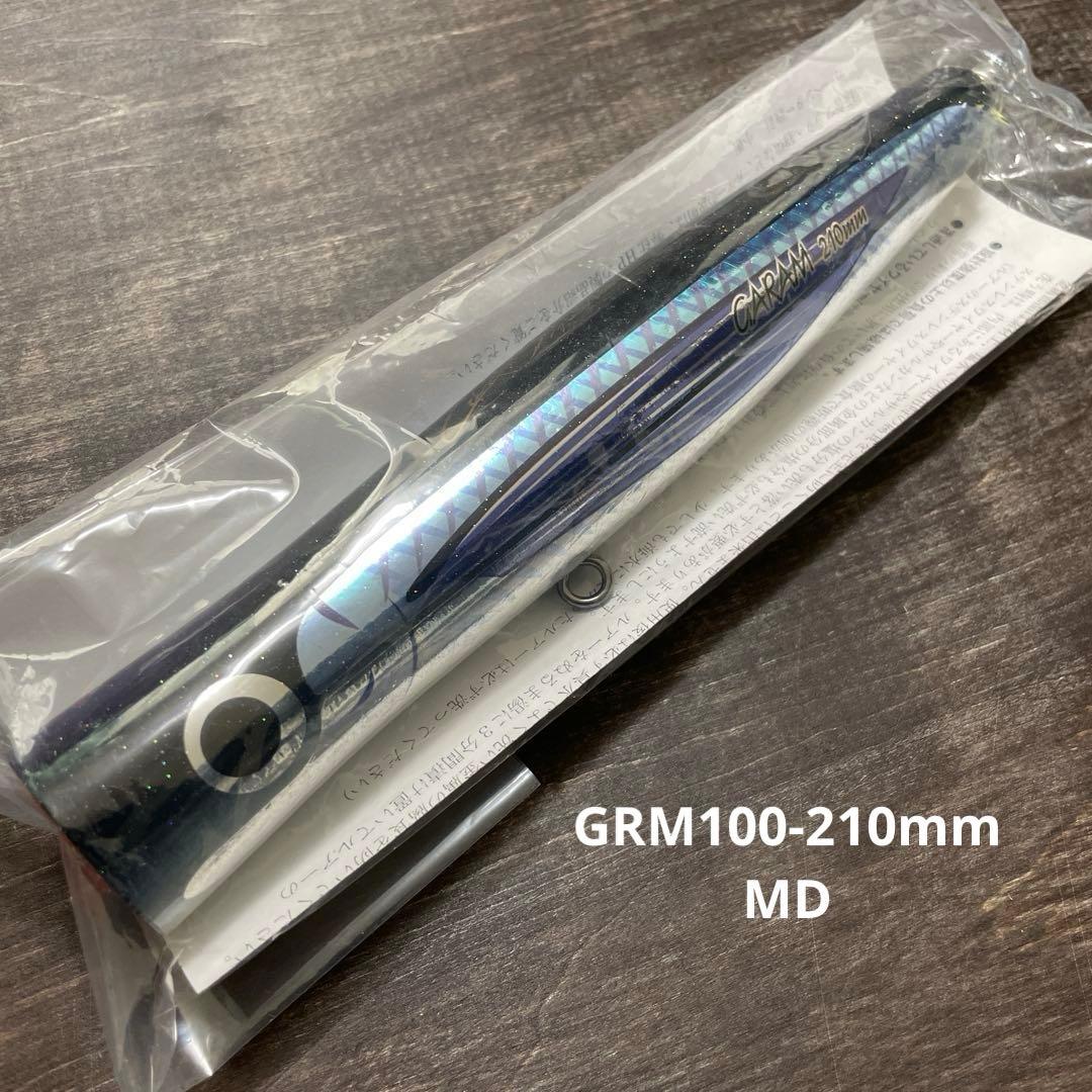 ガラム 100-210mm MD トビウオ カーペンター H376