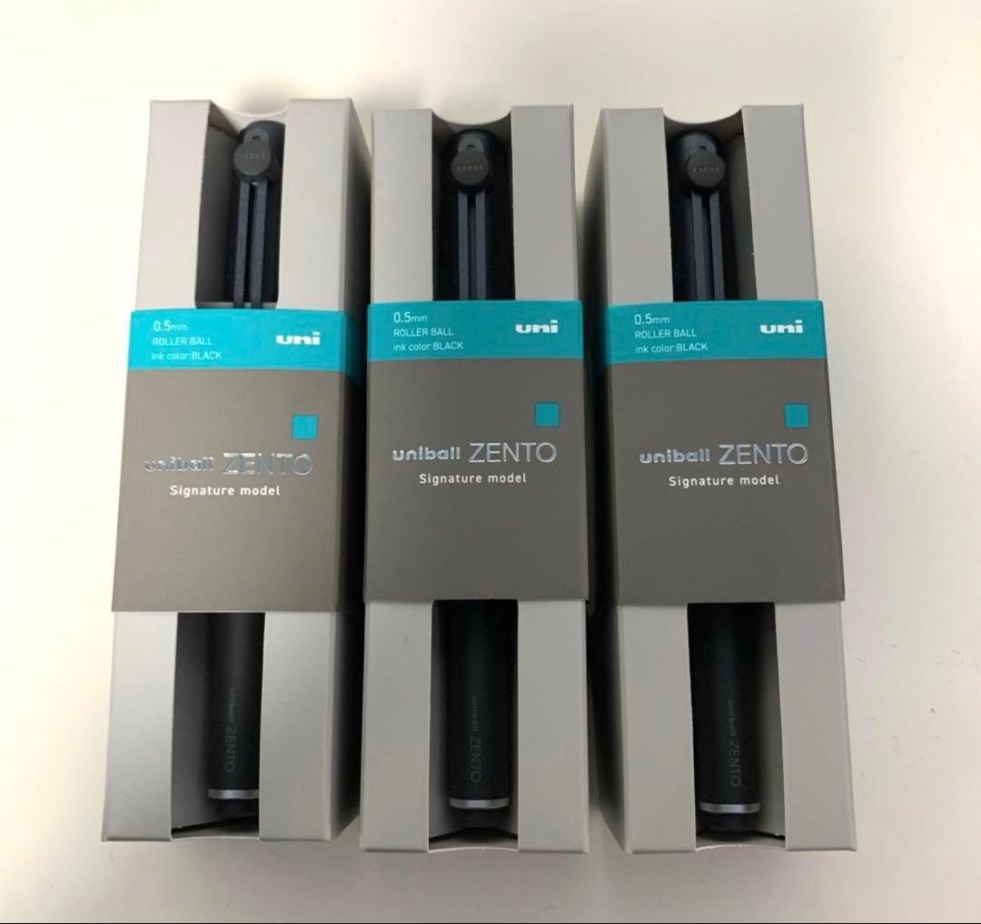uniball ZENTO シグニチャーモデル 0.5mm ユニボールゼン 3本