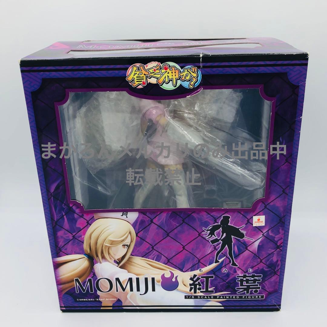 貧乏神が！ 紅葉 1/8 完成品フィギュア