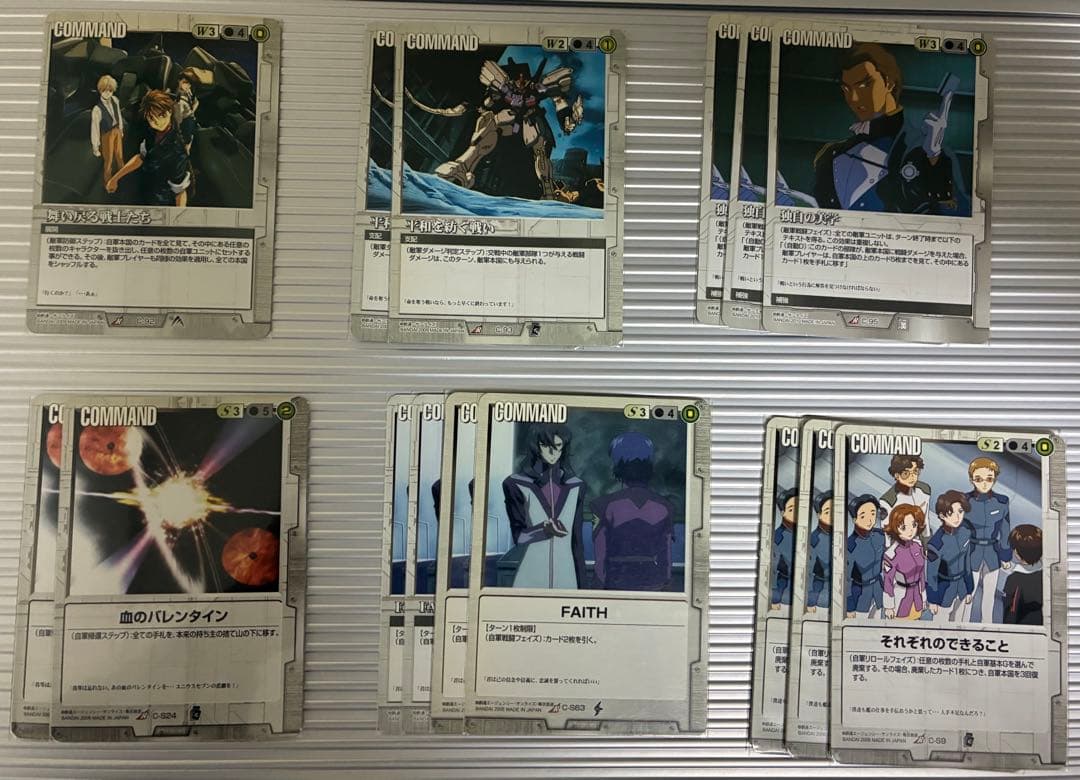 ガンダムウォー　引退品　白① R 180枚以上