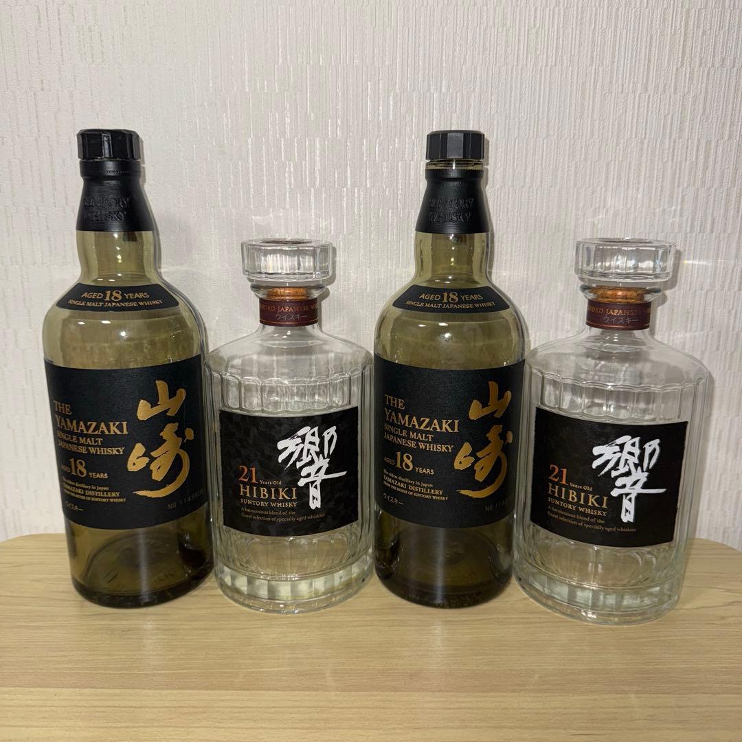 山崎18年　響21年　空瓶　未洗浄　計4本セット
