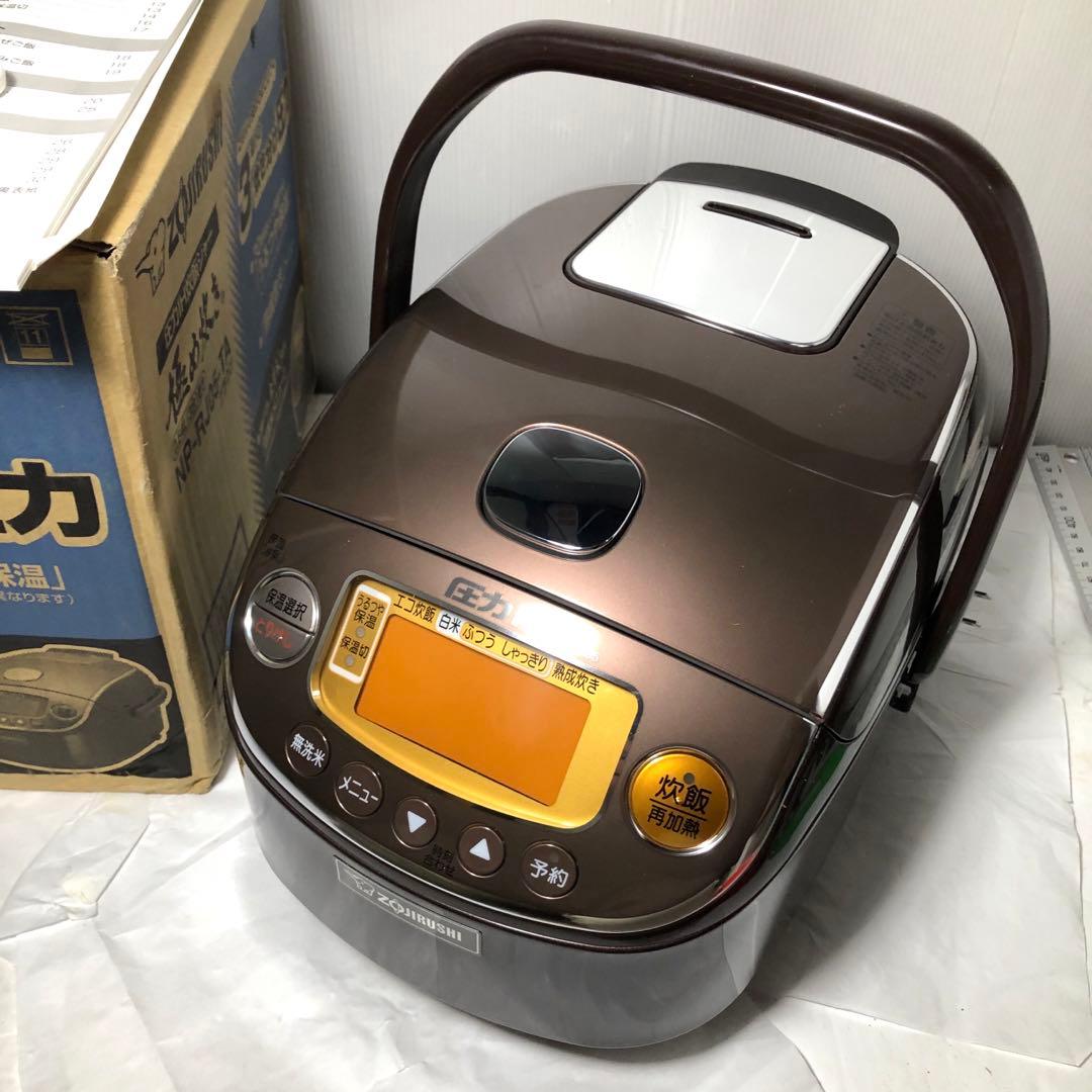 象印 圧力IH炊飯ジャー 3合炊き 極め炊き ブラウン NP-RJ05-TA