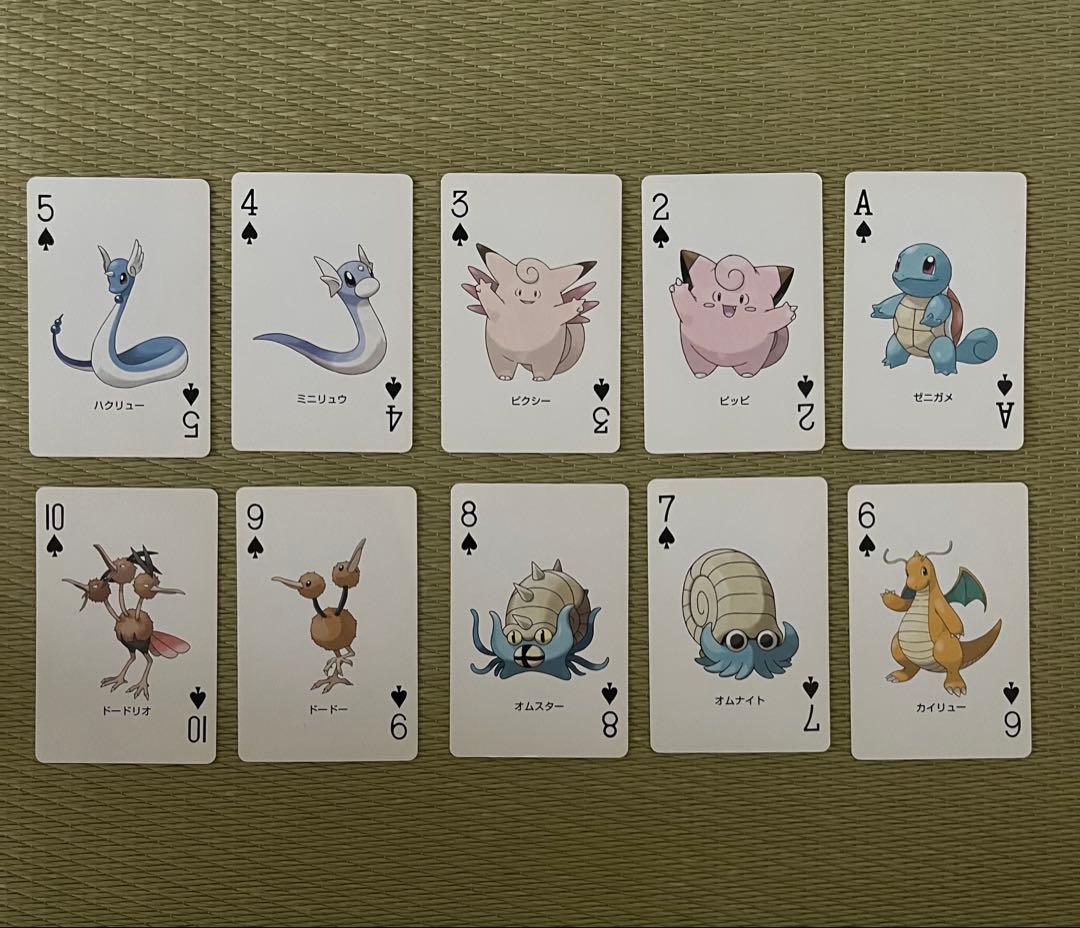 ポケットモンスター　赤　ファイアレッド　トランプ